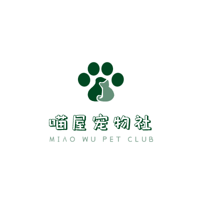 喵屋宠物社LOGO模板