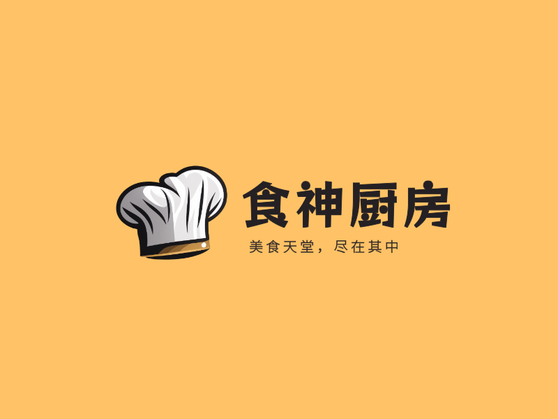 食神厨房LOGO模板