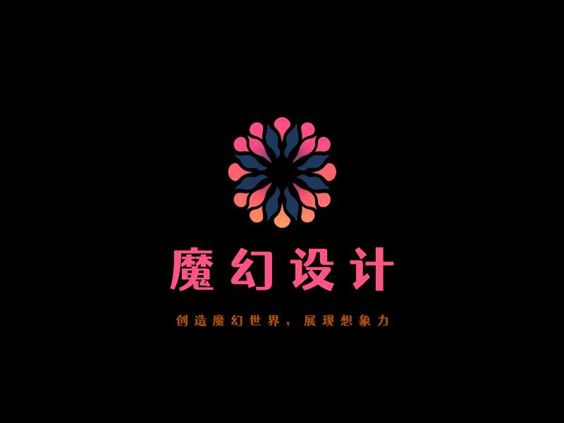魔幻设计LOGO模板