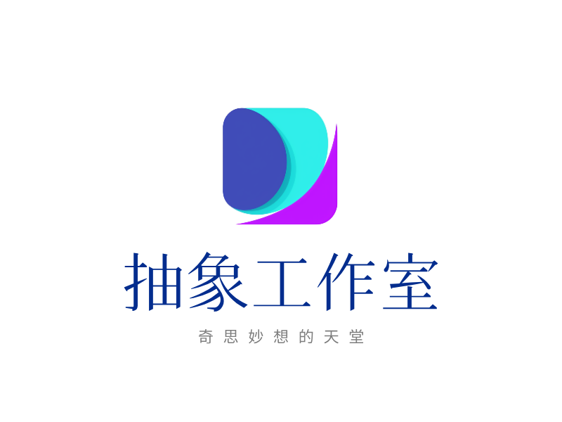抽象工作室LOGO模板