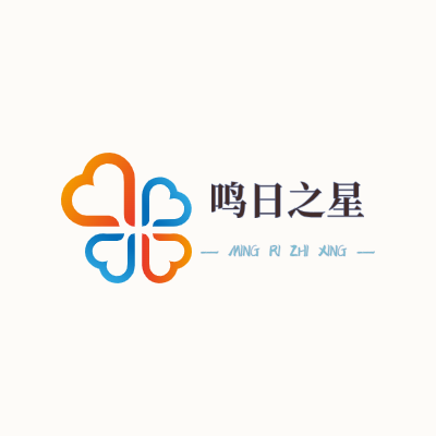 鸣日之星LOGO模板