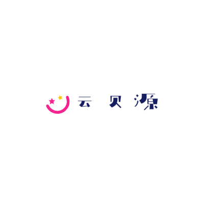 云贝源LOGO模板