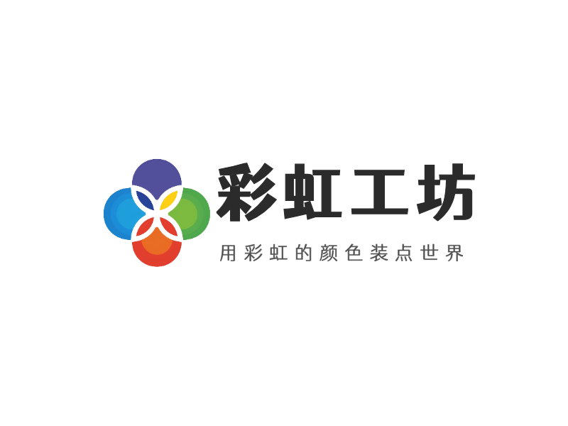 彩虹工坊LOGO模板