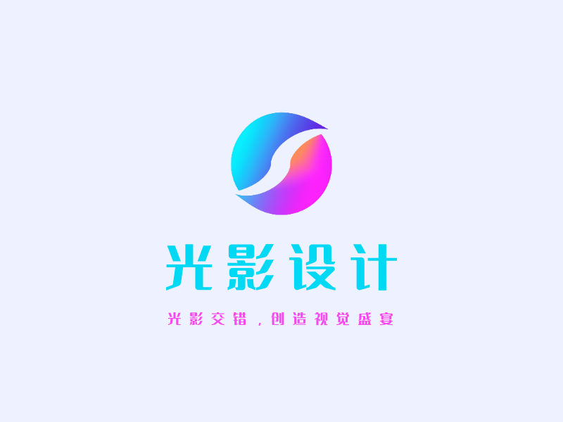 光影设计LOGO模板