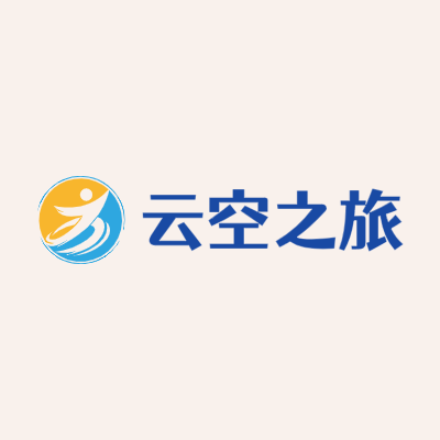 云空之旅LOGO模板