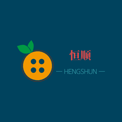 恒顺LOGO模板