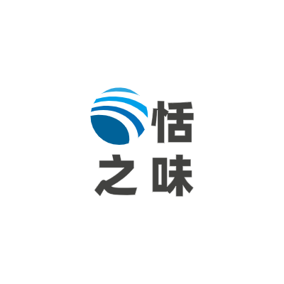 恬
之味LOGO模板