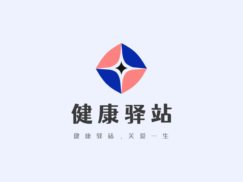 健康驿站LOGO模板