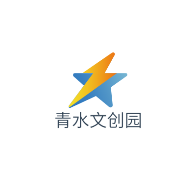 青水文创园LOGO模板