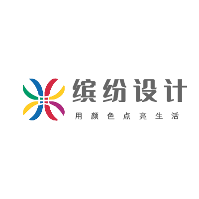 缤纷设计LOGO模板