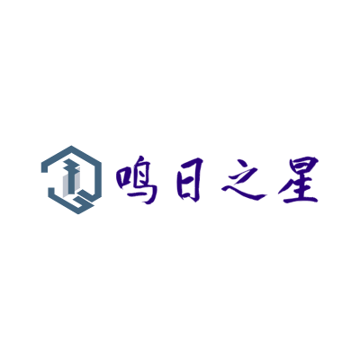 鸣日之星LOGO模板