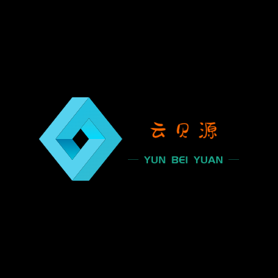 云贝源LOGO模板