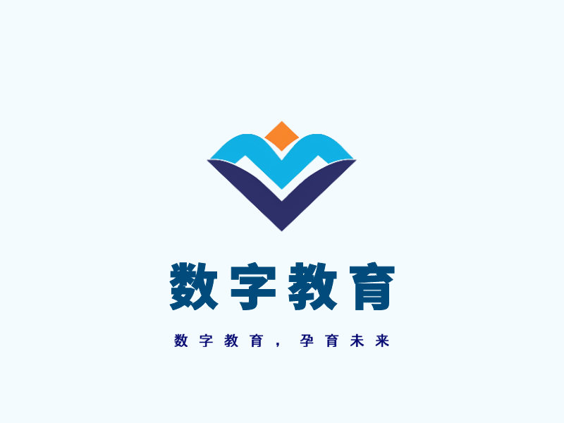 数字教育LOGO模板