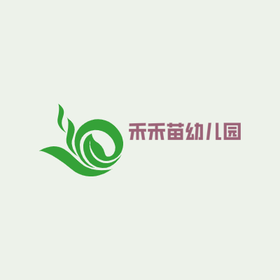 禾禾苗幼儿园LOGO模板