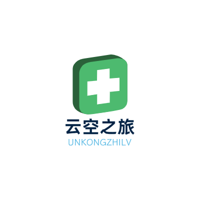 云空之旅LOGO模板