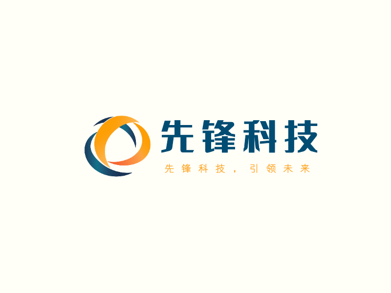 先锋科技LOGO模板