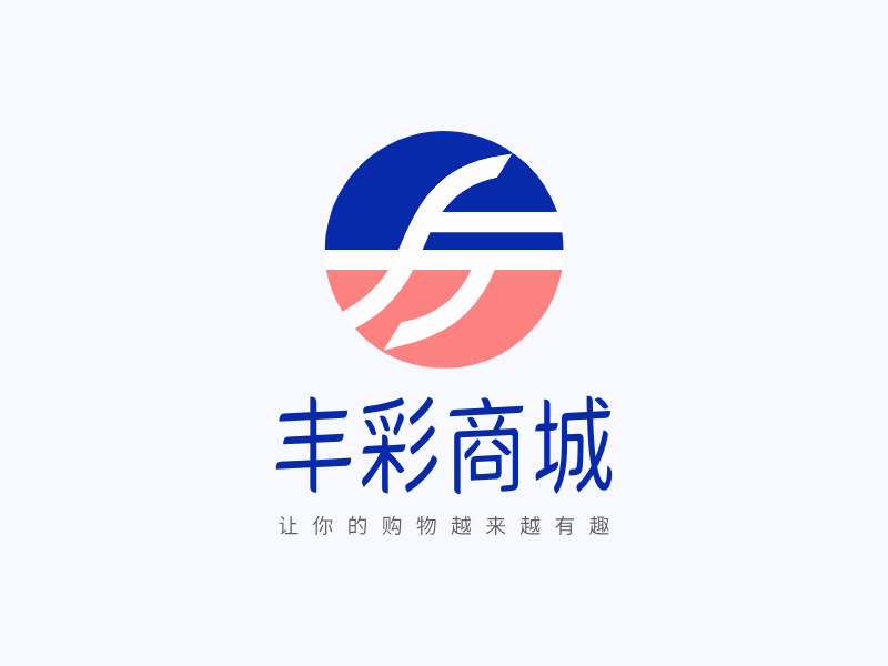 丰彩商城LOGO模板