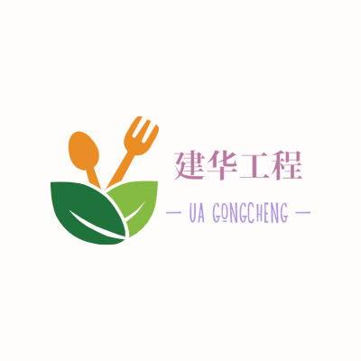建华工程LOGO模板