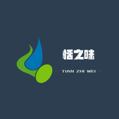 恬之味LOGO模板