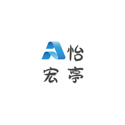 怡
宏亭LOGO模板