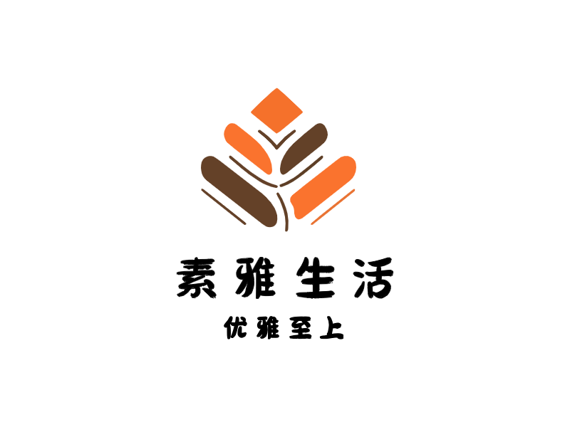 素雅生活LOGO模板