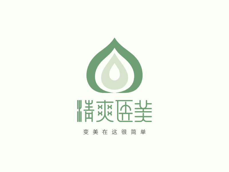 清爽医美LOGO模板