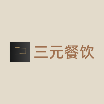 三元餐饮LOGO模板