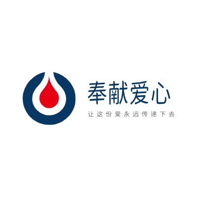 奉献爱心LOGO模板