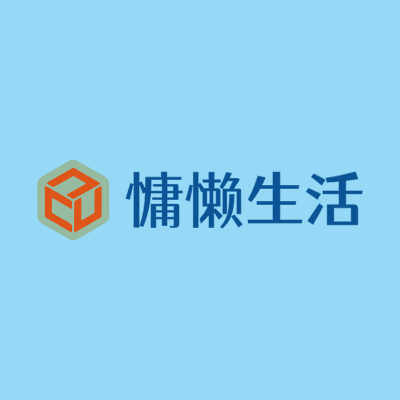 慵懒生活LOGO模板