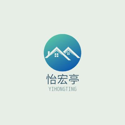 怡宏亭LOGO模板
