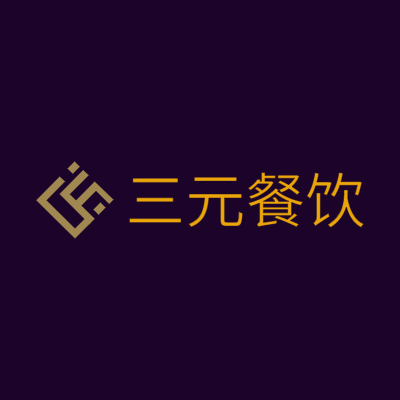 三元餐饮LOGO模板