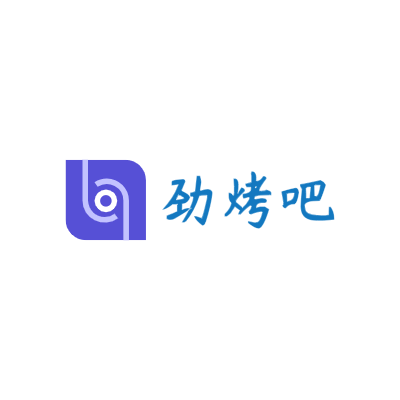 劲烤吧LOGO模板