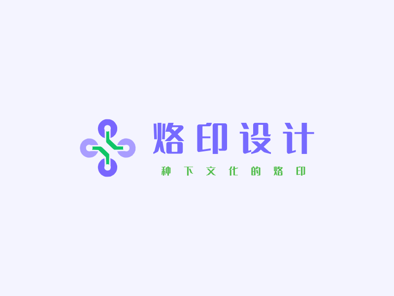 烙印设计LOGO模板