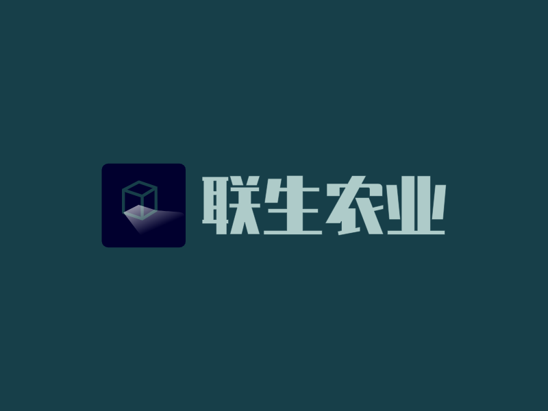 联生农业LOGO模板