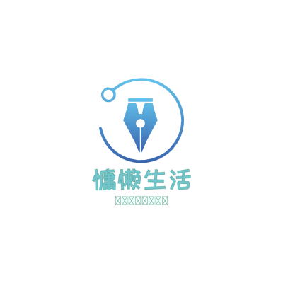 慵懒生活LOGO模板