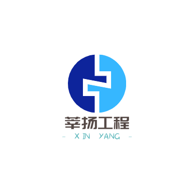 莘扬工程LOGO模板