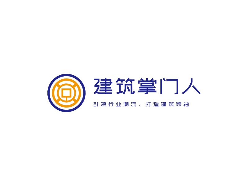 建筑掌门人LOGO模板