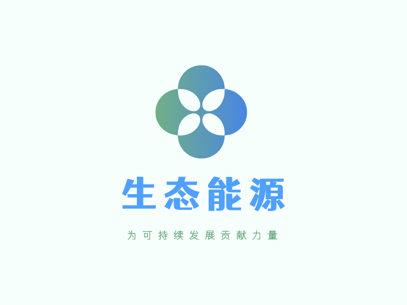 生态能源LOGO模板