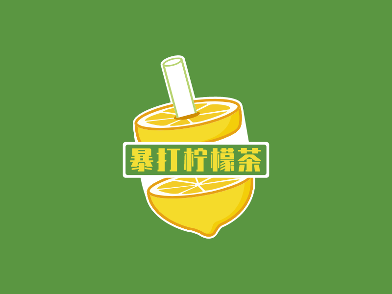 暴打柠檬茶LOGO模板