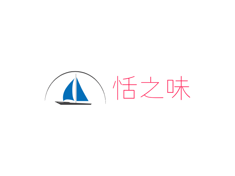 恬之味LOGO模板