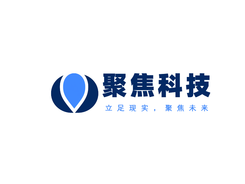 聚焦科技LOGO模板