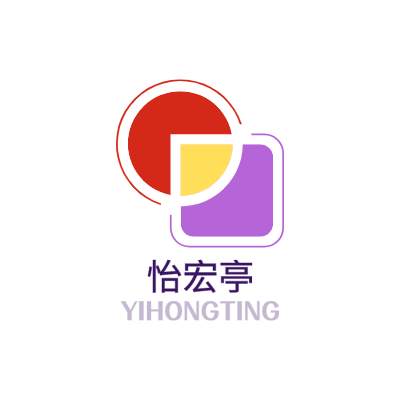 怡宏亭LOGO模板