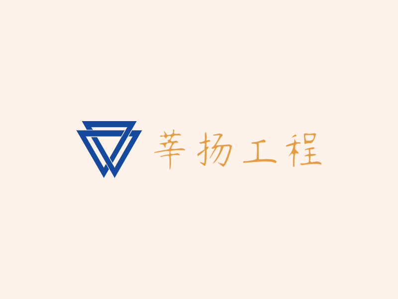 莘扬工程LOGO模板