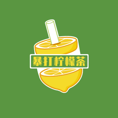 暴打柠檬茶LOGO模板