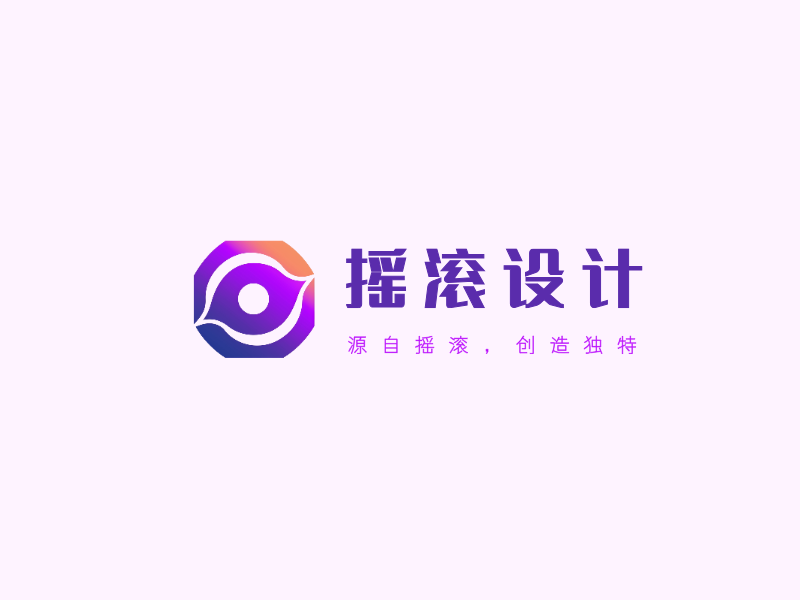 摇滚设计LOGO模板
