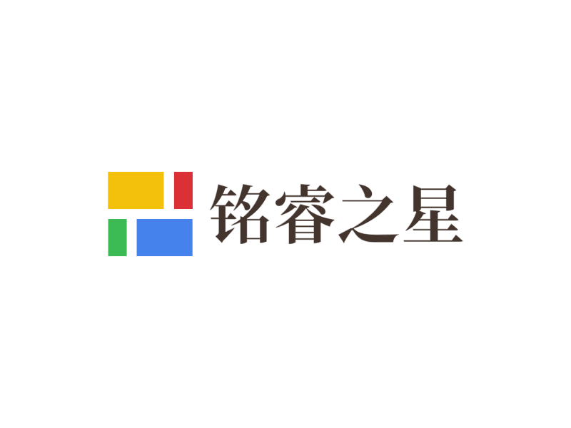 铭睿之星LOGO模板