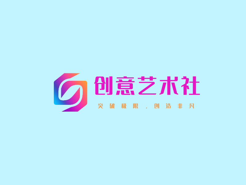 创意艺术社LOGO模板