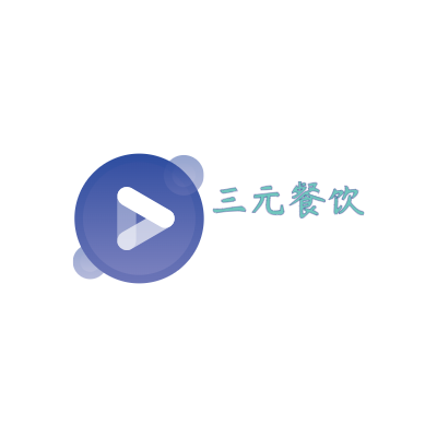三元餐饮LOGO模板
