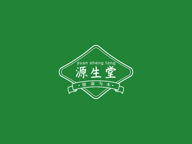 源生堂LOGO模板