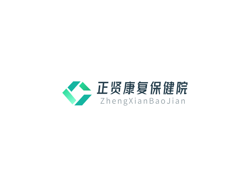 正贤康复保健院LOGO模板